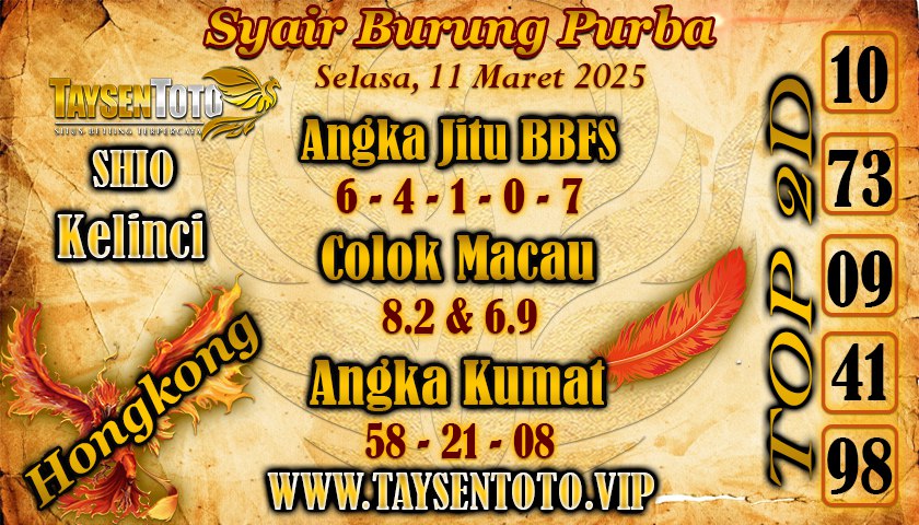 Syair Burung Purba HK Hari Selasa, 11 Maret 2025