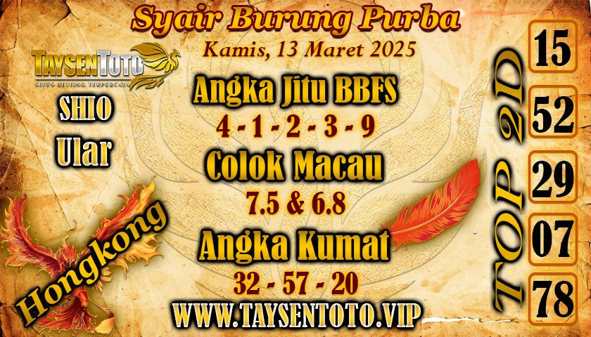 Syair Burung Purba HK Hari Kamis, 13 Maret 2025