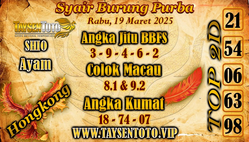 Syair Burung Purba HK Hari Rabu, 19 Maret 2025