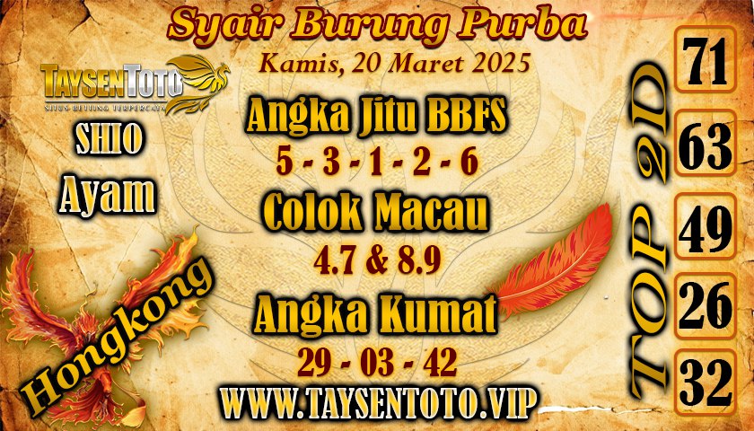 Syair Burung Purba HK Hari Kamis, 20 Maret 2025