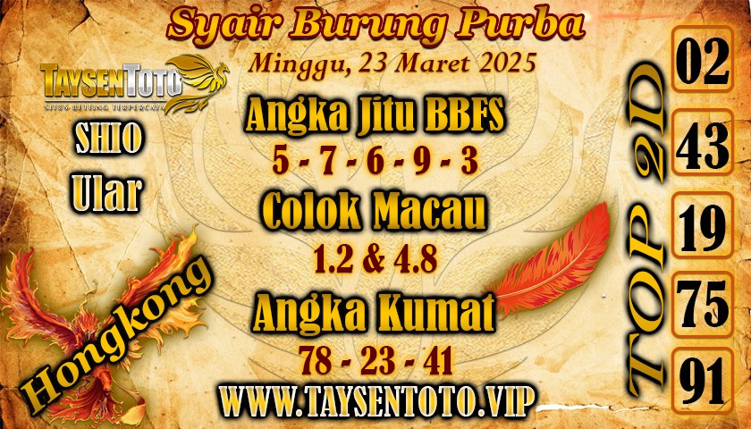 Syair Burung Purba HK Hari Minggu, 23 Maret 2025