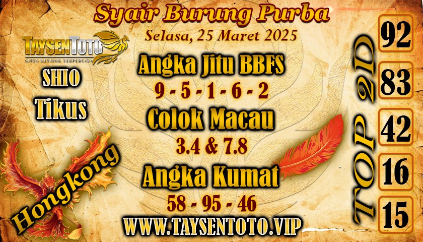 Syair Burung Purba HK Hari Selasa, 25 Maret 2025