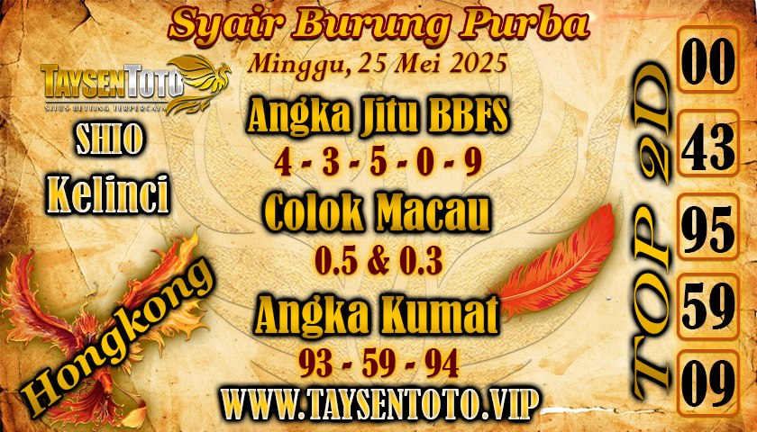 Syair Burung Purba HK Hari Minggu, 25 Mei 2025
