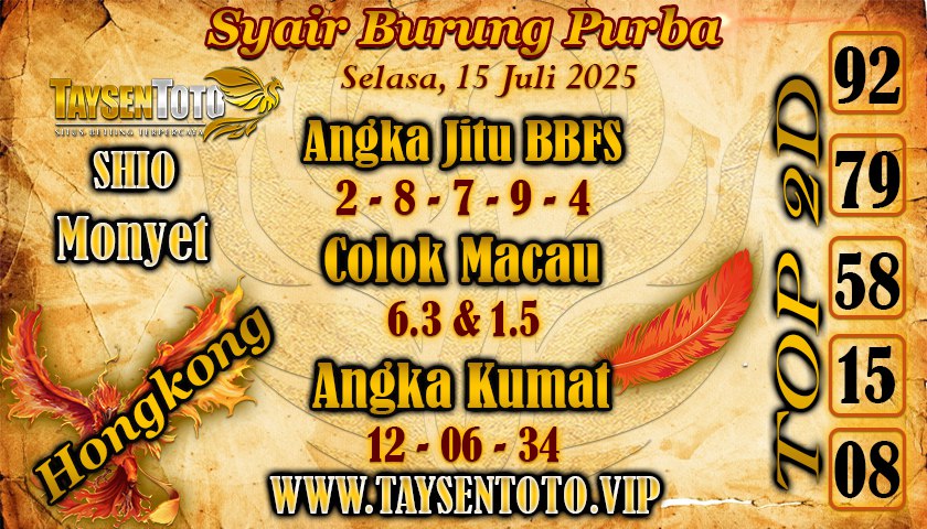 Syair Burung Purba HK Hari Selasa, 15 Juli 2025