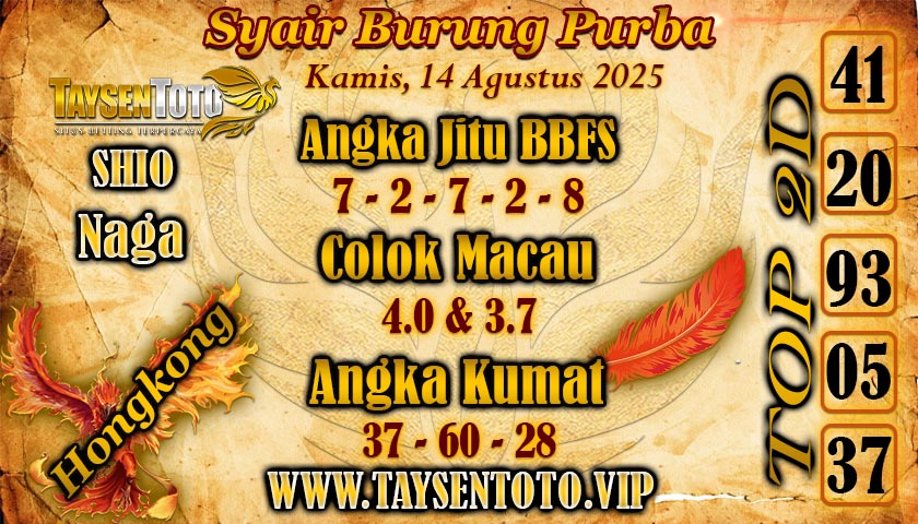 Syair Burung Purba HK Hari Kamis, 14 Agustus 2025
