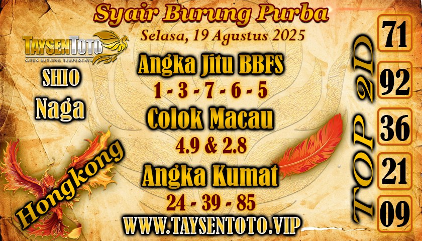 Syair Burung Purba HK Hari Selasa, 19 Agustus 2025