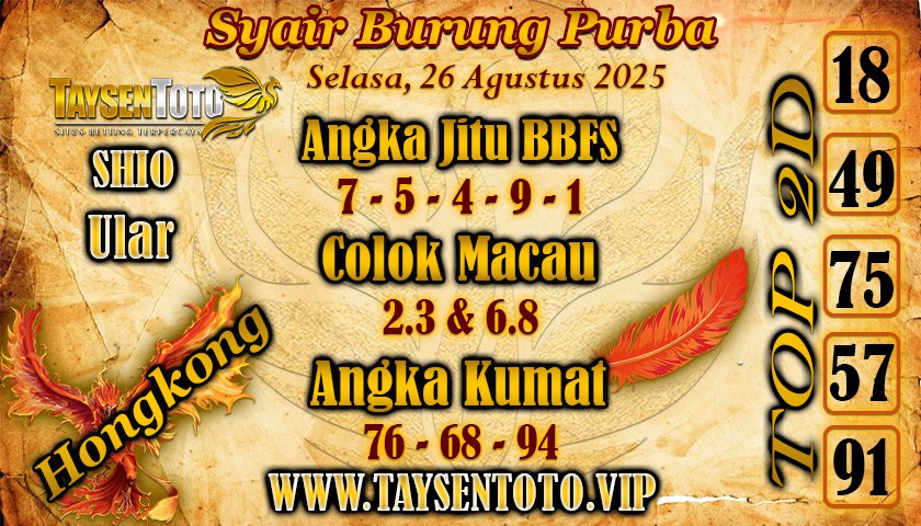 Syair Burung Purba HK Hari Selasa, 26 Agustus 2025