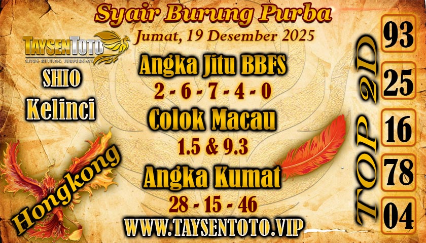 Syair Burung Purba HK Hari Jumat, 19 Desember 2025