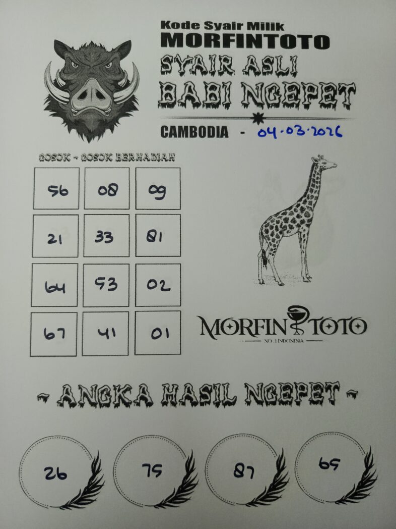 SYAIR TOGEL BABI NGEPET CAMBODIA 04 MARET 2046