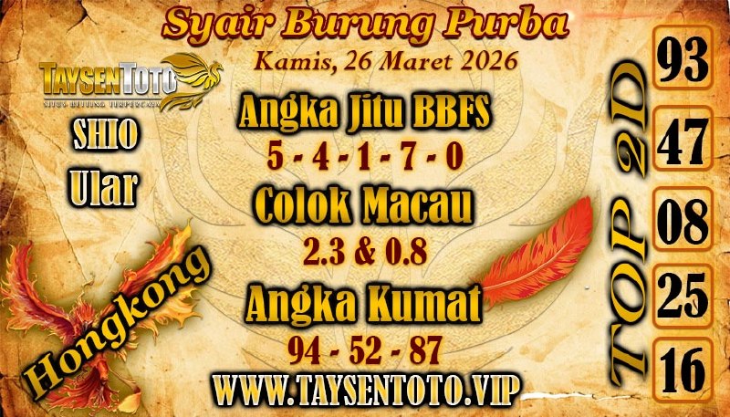 Syair Burung Purba HK Hari Kamis, 26 Maret 2026
