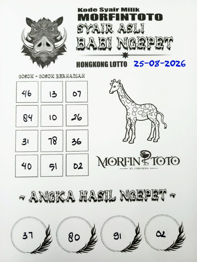 SYAIR TOGEL BABI NGEPET HONGKONG LOTTO 25 AGUSTUS 2526